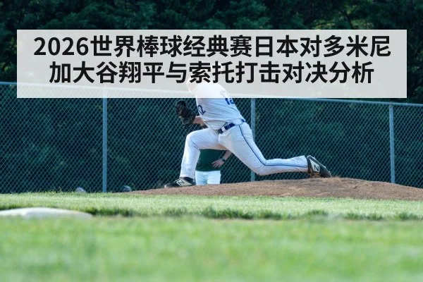 baseball pitcher throwing